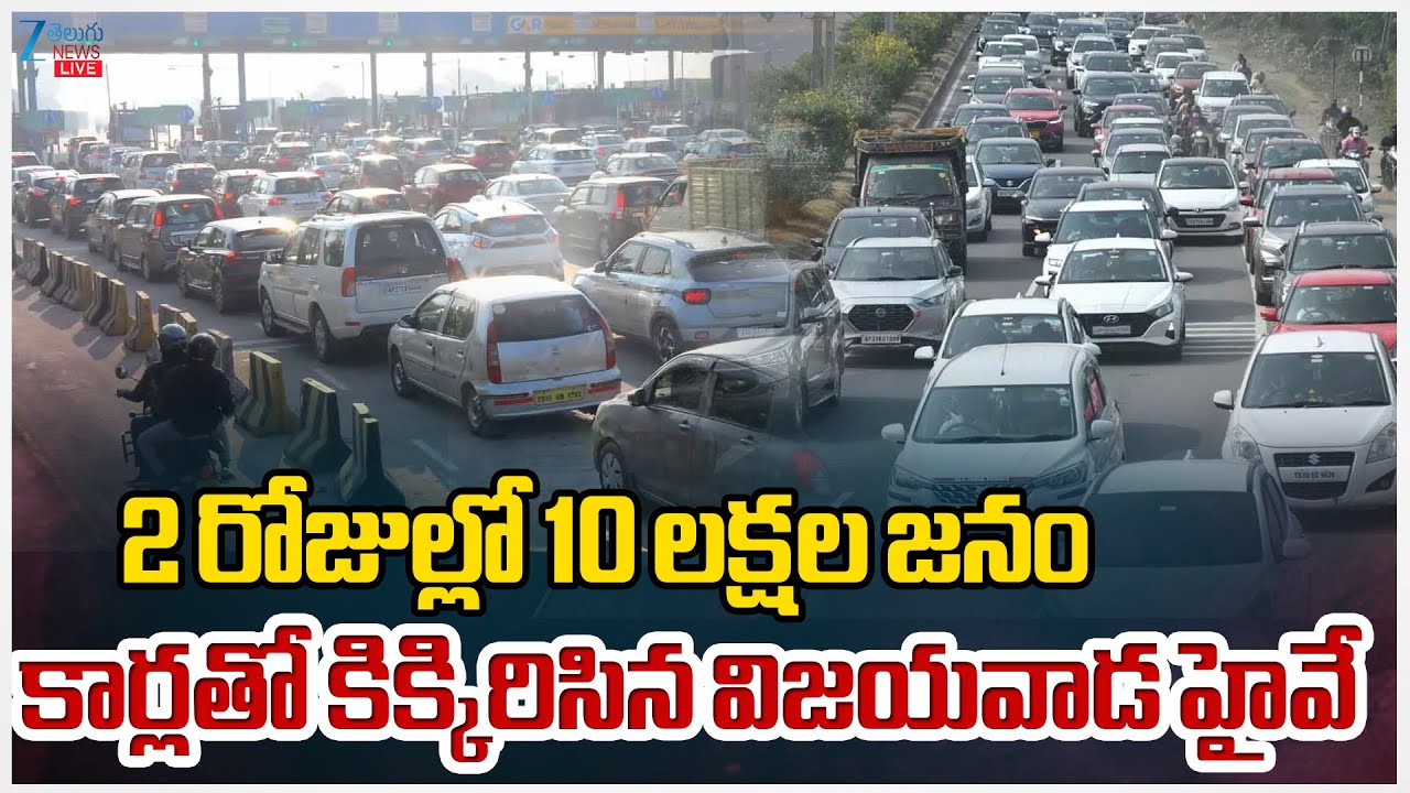 LIVE: Massive Traffic Jam At Hyderabad Vijayawada Highway As City Public Rush to Villages | ZEE