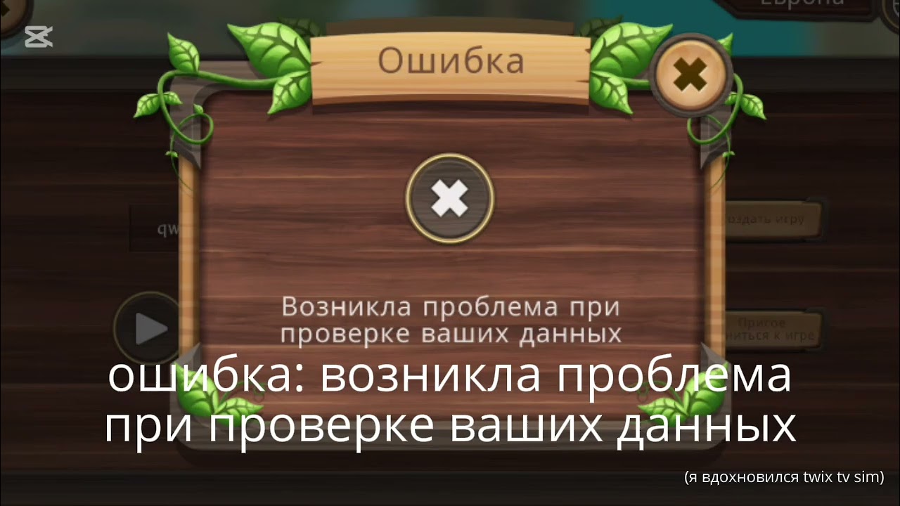 Состояние Cat Sim в 2025: новый баг, маленький онлайн | Cat Sim Online