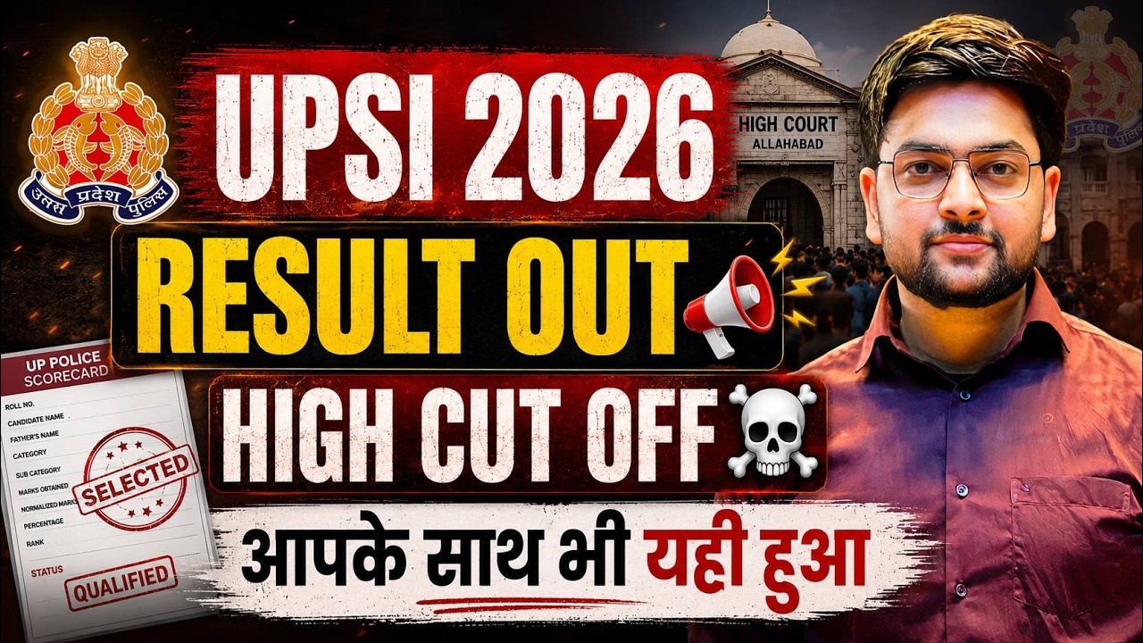 🔥 UPSI Result 2025 Out | High Cut Off & Scorecard Update of UPSI 2025 Exam