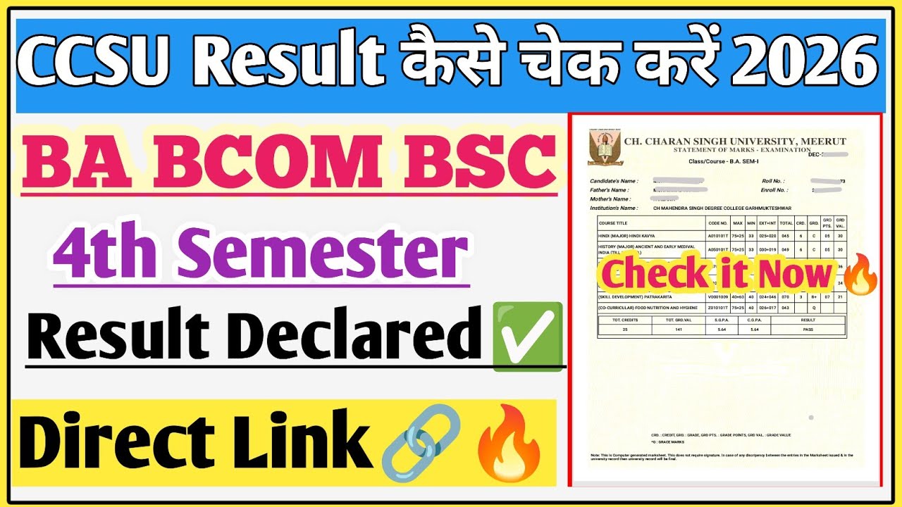 CCSU result news update today | CCSU news update today | CCSU 4th sem result 2026|CCSU result update