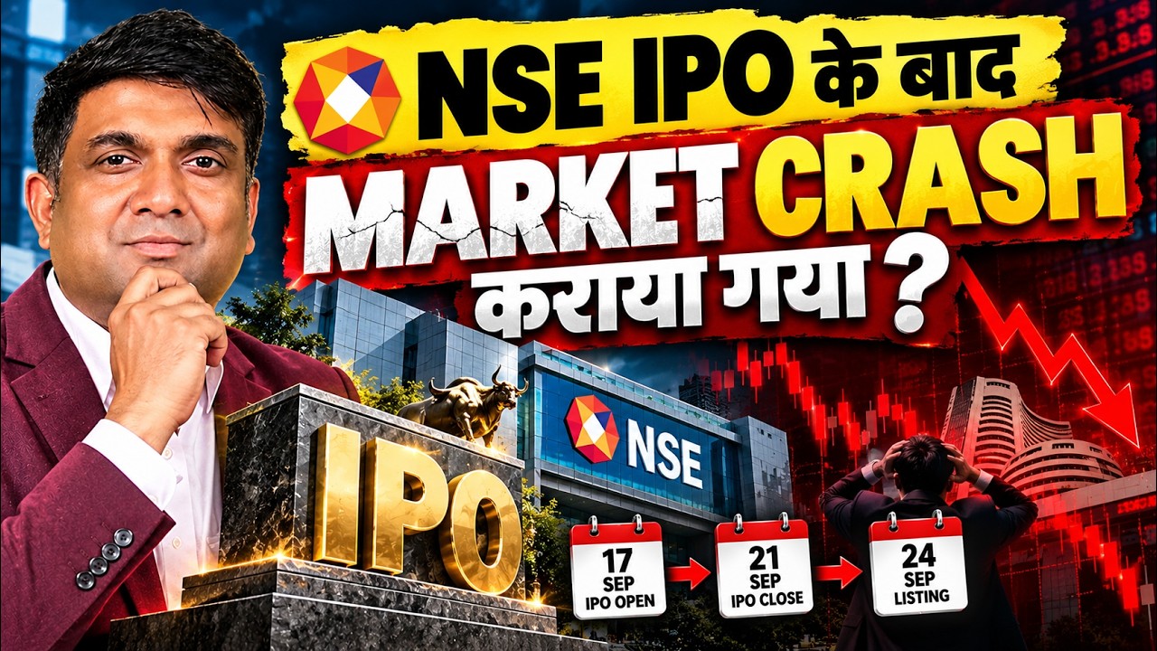 NSE IPO के बाद Market Crash क्यों हुआ? | 24 September Stock Market Crash Explained