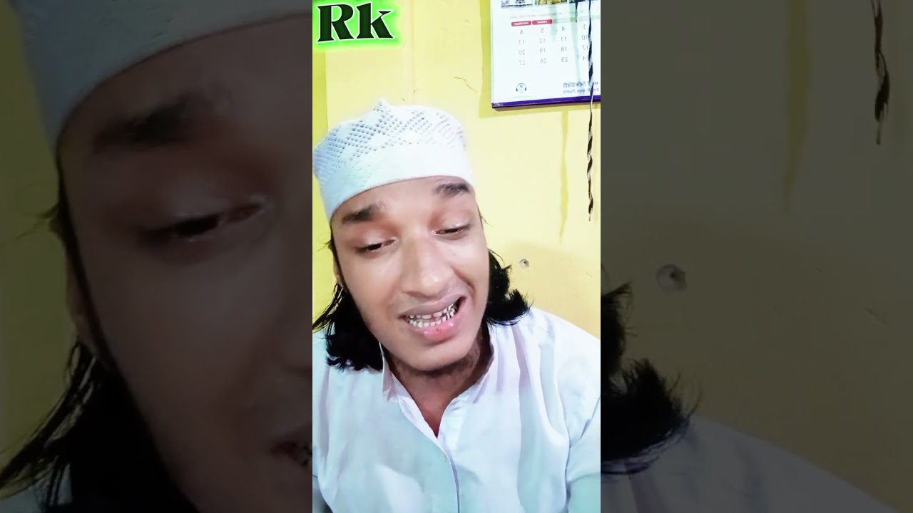 করিম রহিম নাম শুনাইয়া-- শাহ আব্দুর রহিম রইয়া শাহ রঃ লেখা দরদী কালাম 