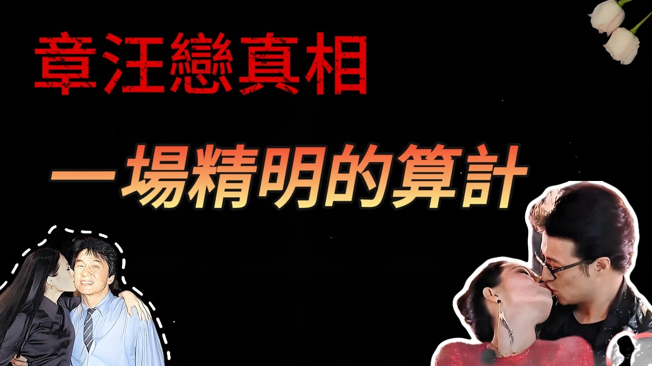 汪峰章子怡宣布離婚！張藝謀曾說：她野心慾望太強，再上十三邀他竟比汪峰更狠