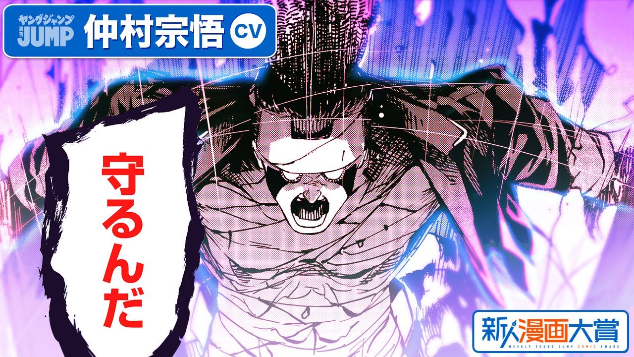 【CV:仲村宗悟】特別読切!! 改造ゾンビは人類を守る為、今日も闘う!!『ZOmbiesTEIN』新人漫画大賞 期待賞【ボイコミ】【漫画】