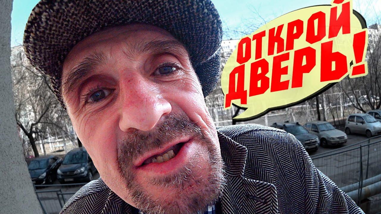 ДОМОФОН ВНОВЬ НЕ ПУСКАЕТ ДОМОЙ ⛔ / ПРАНК