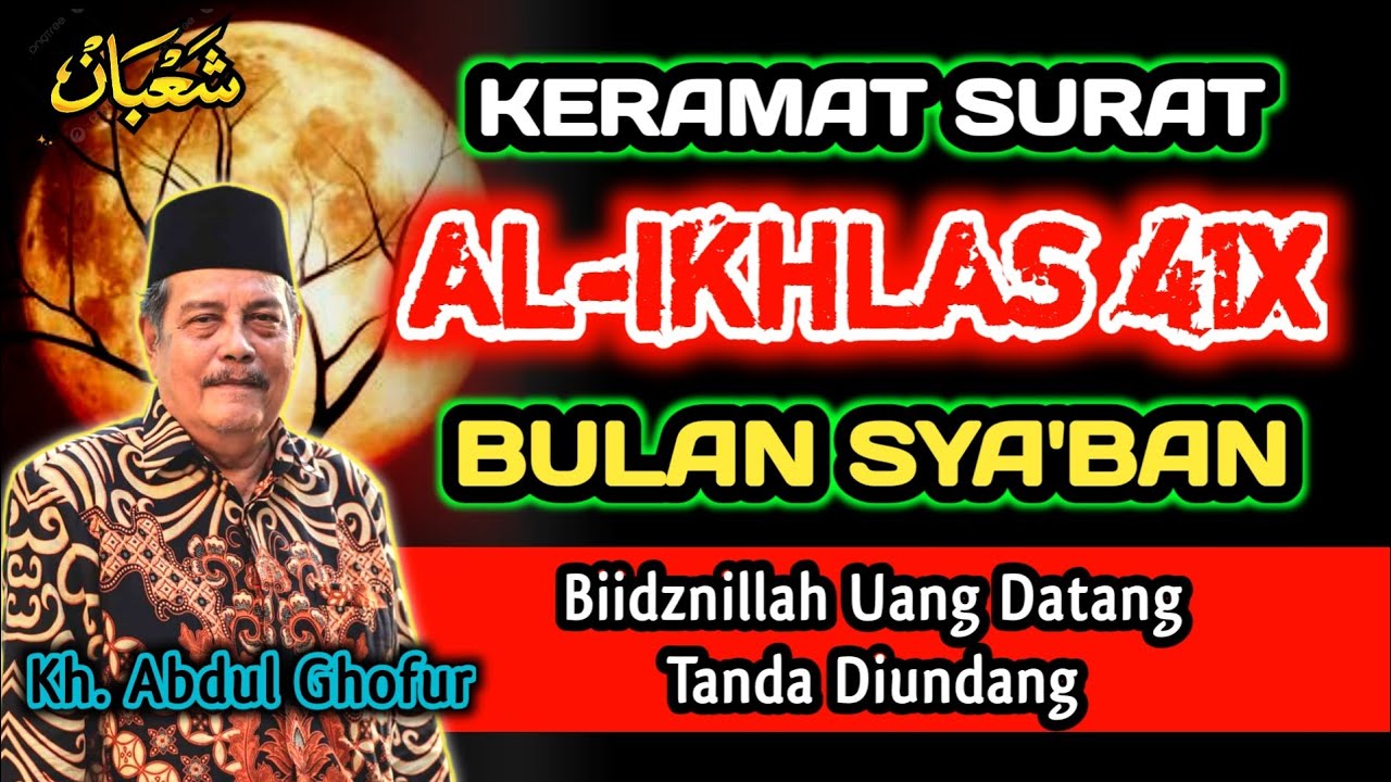 Keramat Surat Al-Ikhlas 41X Bulan Sya'ban, Biidznillah Uang Datang Tanpa Diundang - Kh. Abdul Ghofur