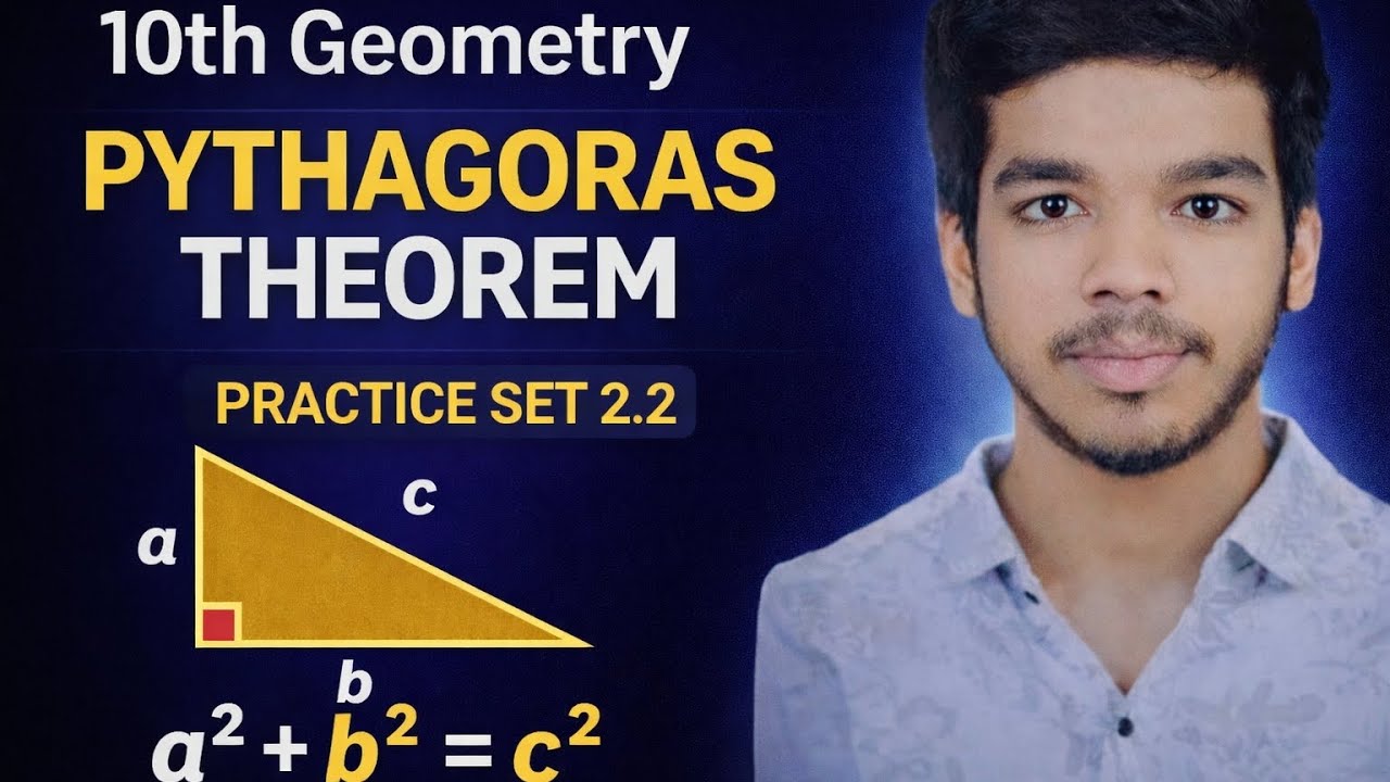 Class 10 Geometry | Chapter No 2 | Pythagoras Theorem | Practice Set 2.2 | Lecture 5 | SSC Board |