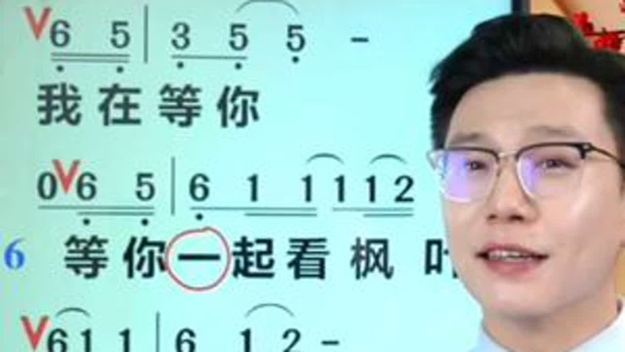 《来与不来我都在等你》完整版#爱乐团 #跟着罗老师一起唱 #学唱歌 #音乐 @罗绍正老师-音乐课堂