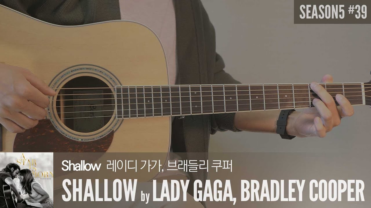 Shallow - Lady GaGa, Bradley Cooper  「Guitar Cover」 기타 커버, 코드, 타브 악보