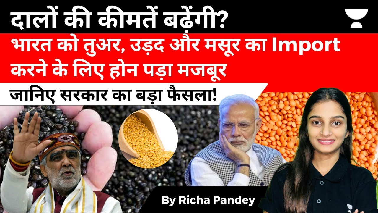 India Forced to Import Pulses. Is This the End of Dal Self-Sufficiency? | Richa Pandey