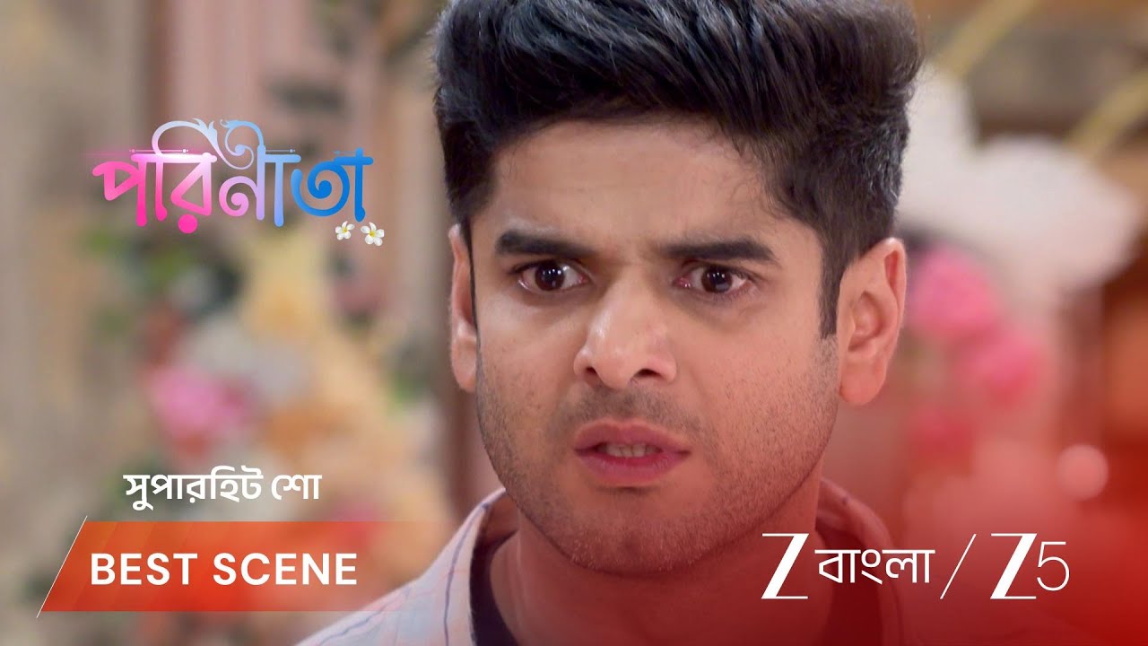 PARINEETA | EP - 512 | Best Scene 1 | Apr 10 2026 | Zee Bangla