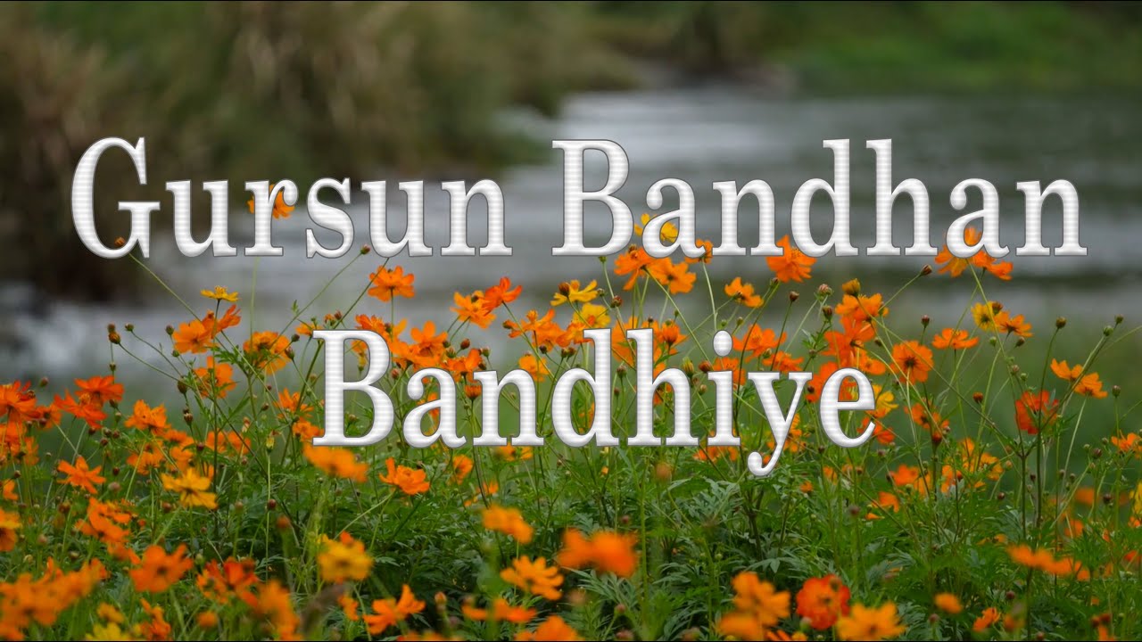 Gursun Bandhan Bandhiye, Ginan - Shahid Barkat Ali