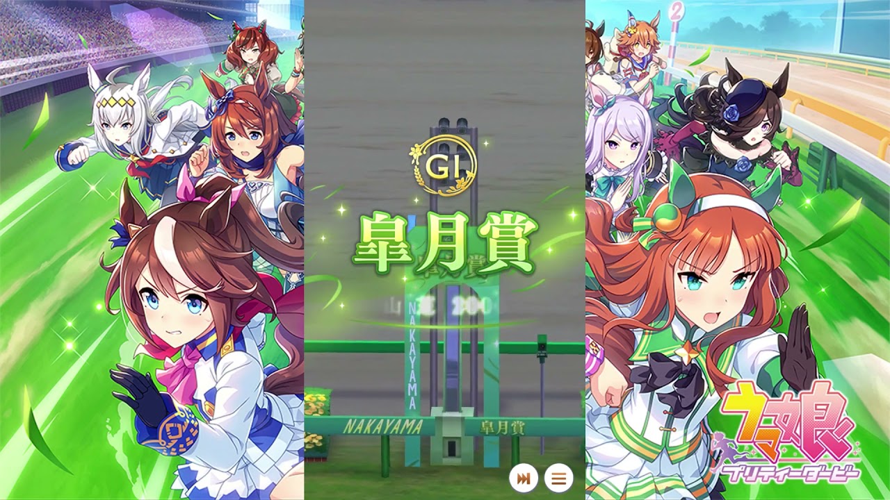 Uma Musume Pretty Derby - All GI Fanfares