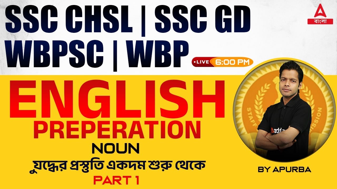 WBPSC, WBP, SSC CHSL, GD 2022 | English Classes | Noun #1