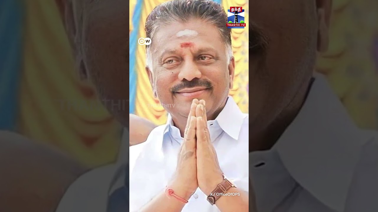 Current News | O Panneerselvam | Jayalalitha | DMK | ADMK