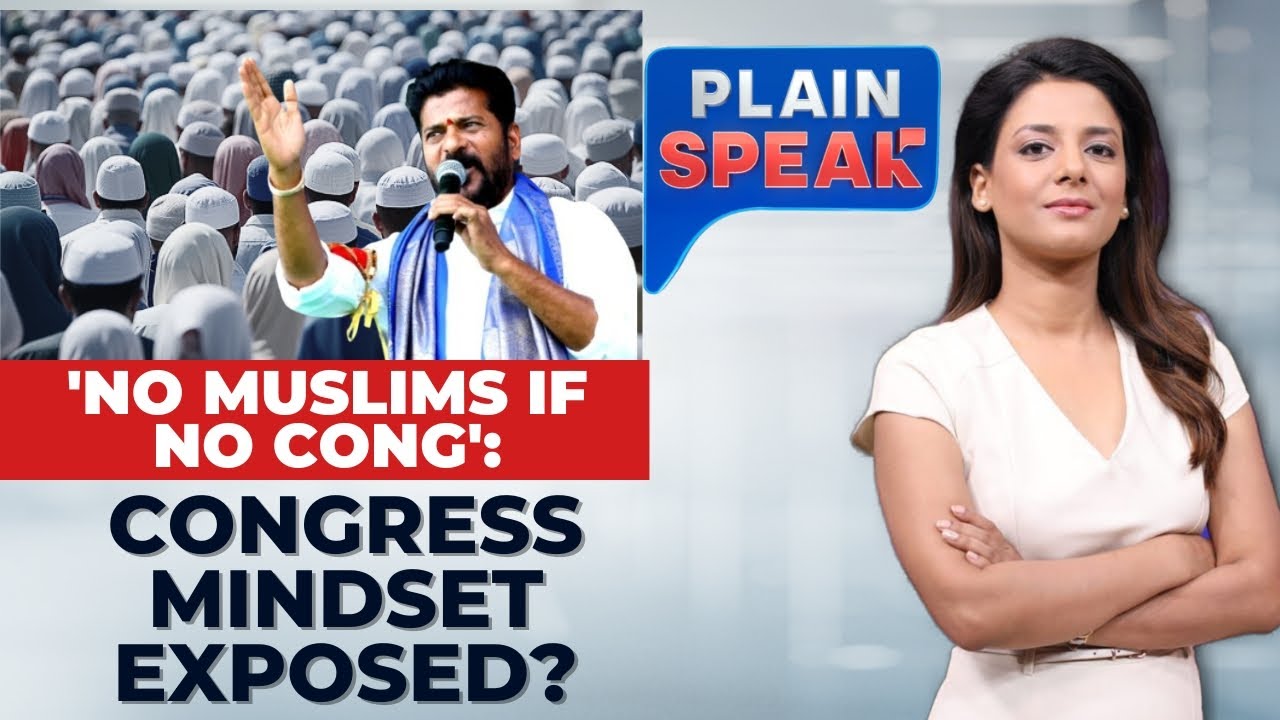 Without Congress, Muslims Are Nothing, Revanth Reddy Sparks Row | #plainspeak with Shivani Gupta