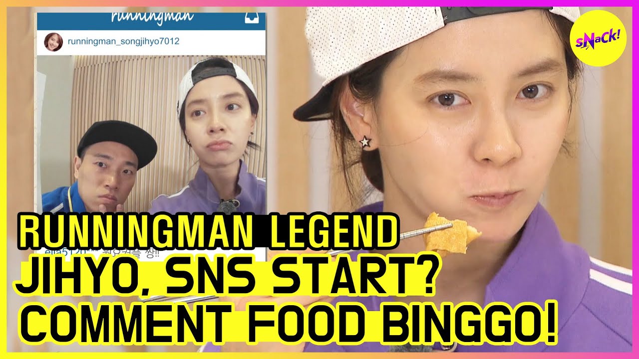 [RUNNINGMAN THE LEGEND] Бегущая семья, игра в бинго с едой !! (ENG SUB)