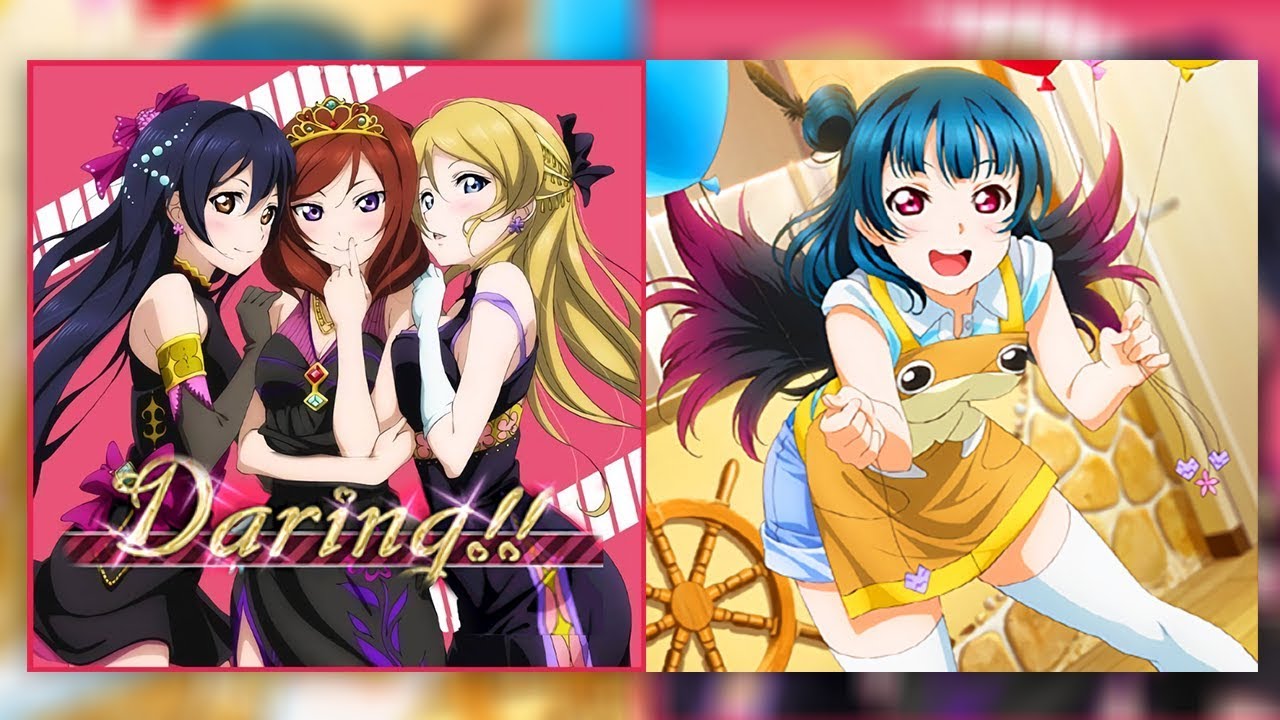 Daring!! x in this unstable world (MASHUP) | µ's x Aqours