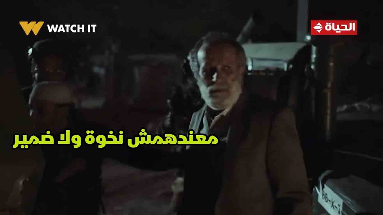 صحاب الأرض - معندهمش نخوة ولا ضمير💔 .. الصــ ـ هاينة مسكوا عم إبراهيم😓