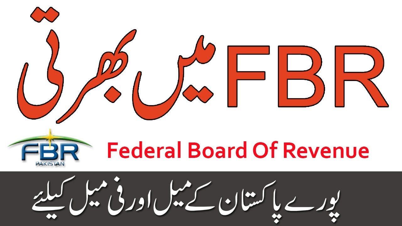 Latest FBR Jobs BY FPSC, Federal Board of Revenue Jobs FPSC 2020, Online  Application Form