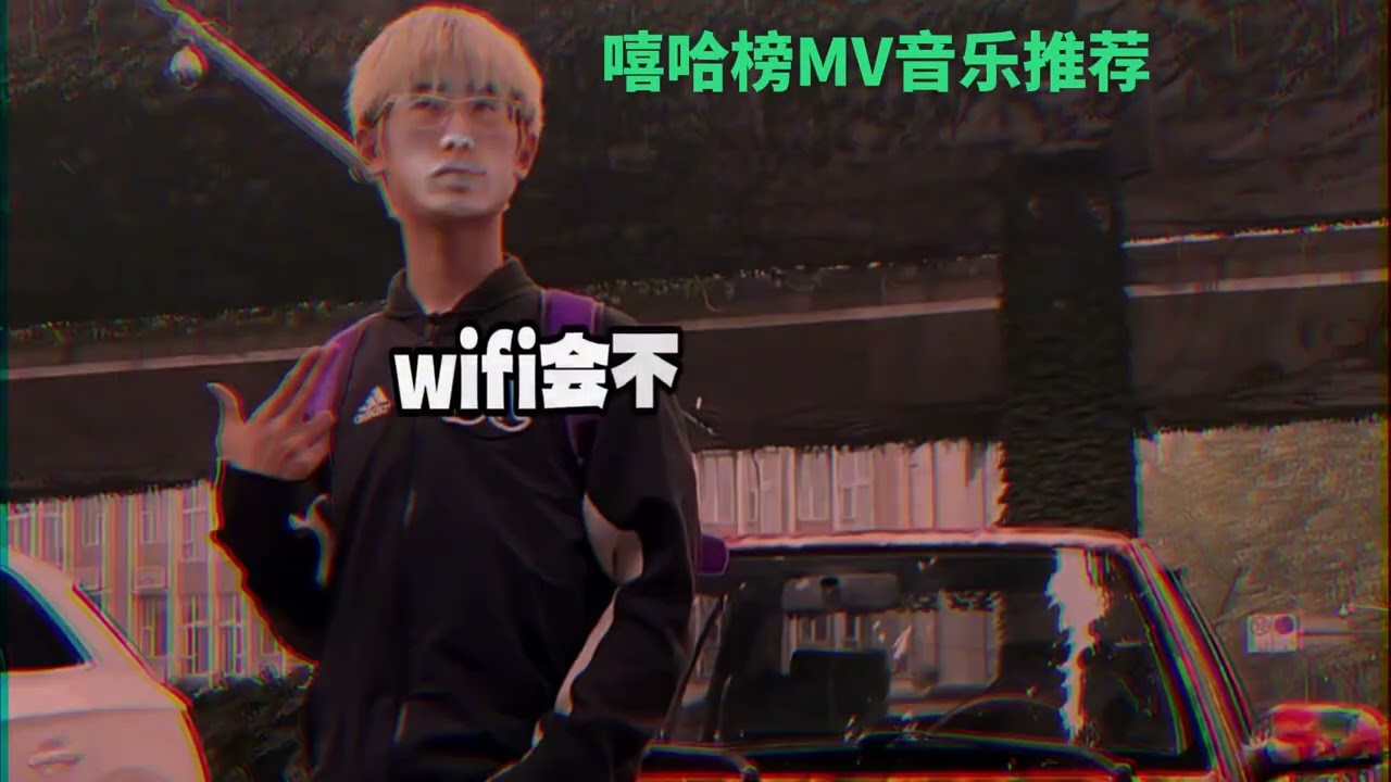 近期嘻哈洗腦神曲《唐&middot;毒蛇》Bsh-1，上線兩小時留言破5萬 #嘻哈 #chineserap #tiktok