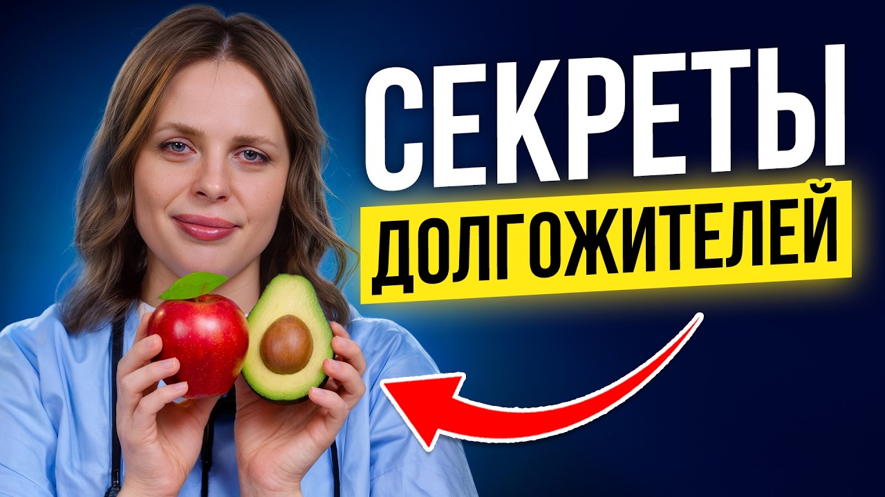 Эти фрукты заменят ДЕСЯТКИ лекарств / 5 фруктов для здоровья пожилых