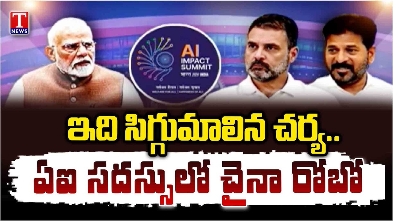 Chinese Robot at India AI Summit | World Laughs at Narendra Modi Govt | T News