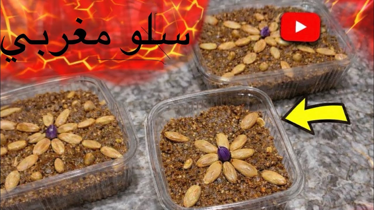 سفوف 2026 صحيين بلا قلي بلا سكر بلا دقيق أبيض معلكين ابنان +الكمية وثمن البيع 🤗