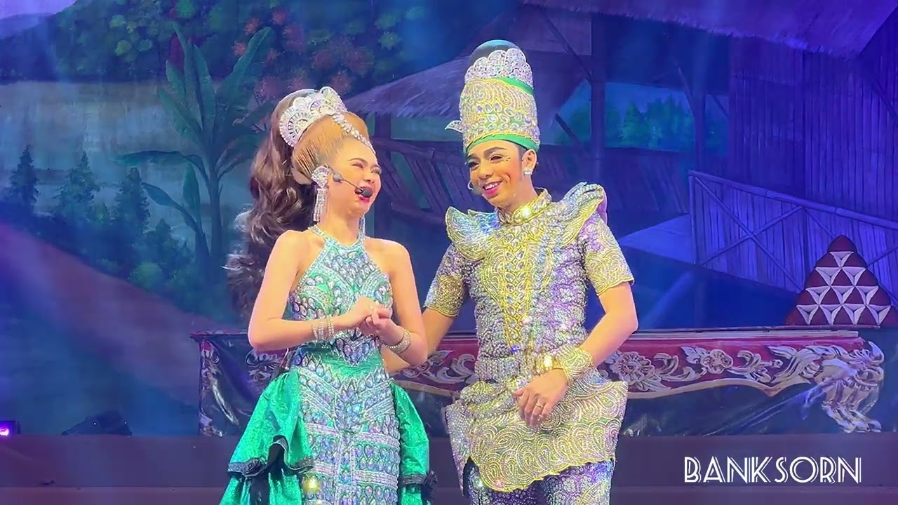 💚บิ๊ก💚ปอย💚 “มีเมียเด็ก-รักคุณยิ่งกว่าใคร”  