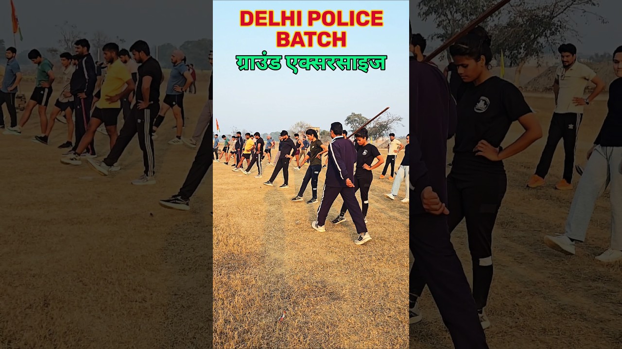 Delhi Police Ground Exercise Tips | Physical Test long & High jump Pass Karne Ka Sahi Tarika