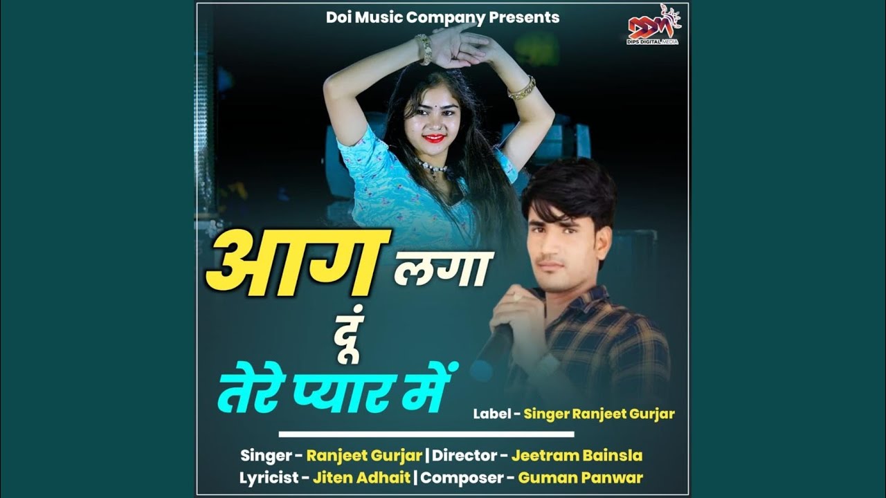 Aag Laga Du Tere Pyaar Me