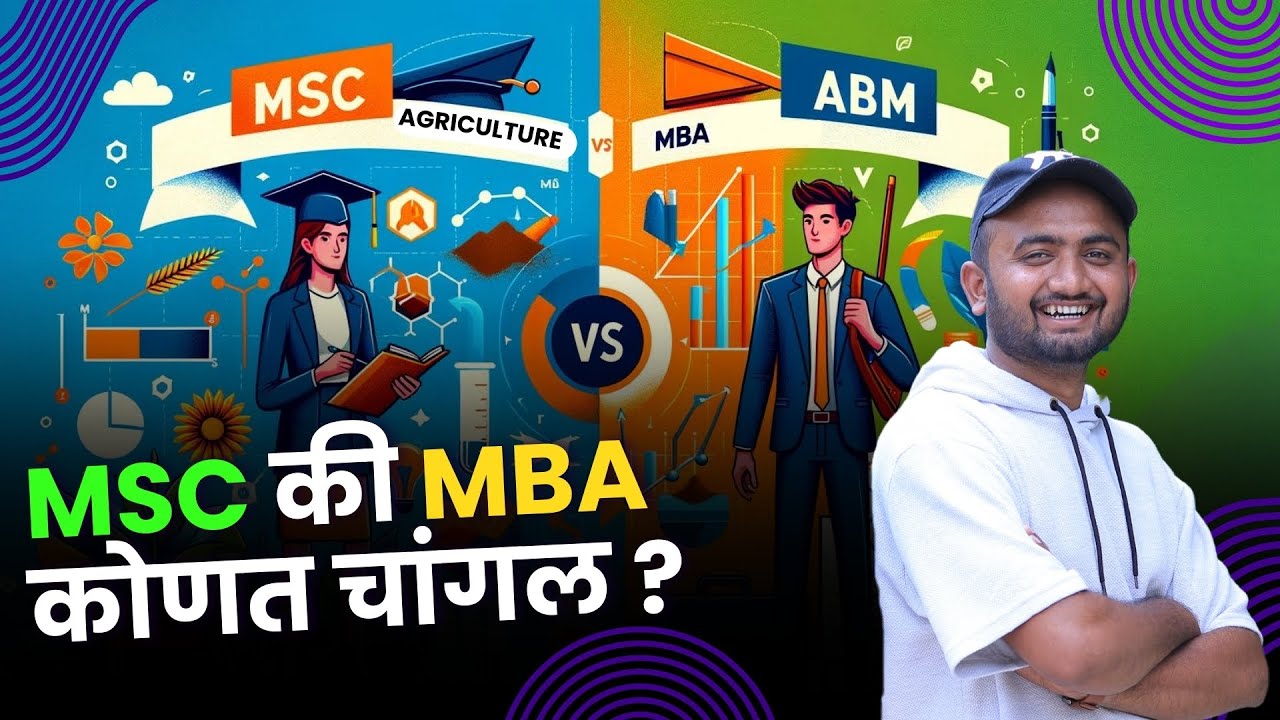 MSc Agribvs MBA/ABM: Which is Better for ur Career? | Plan B for Competitive Exams, Salary & Career
