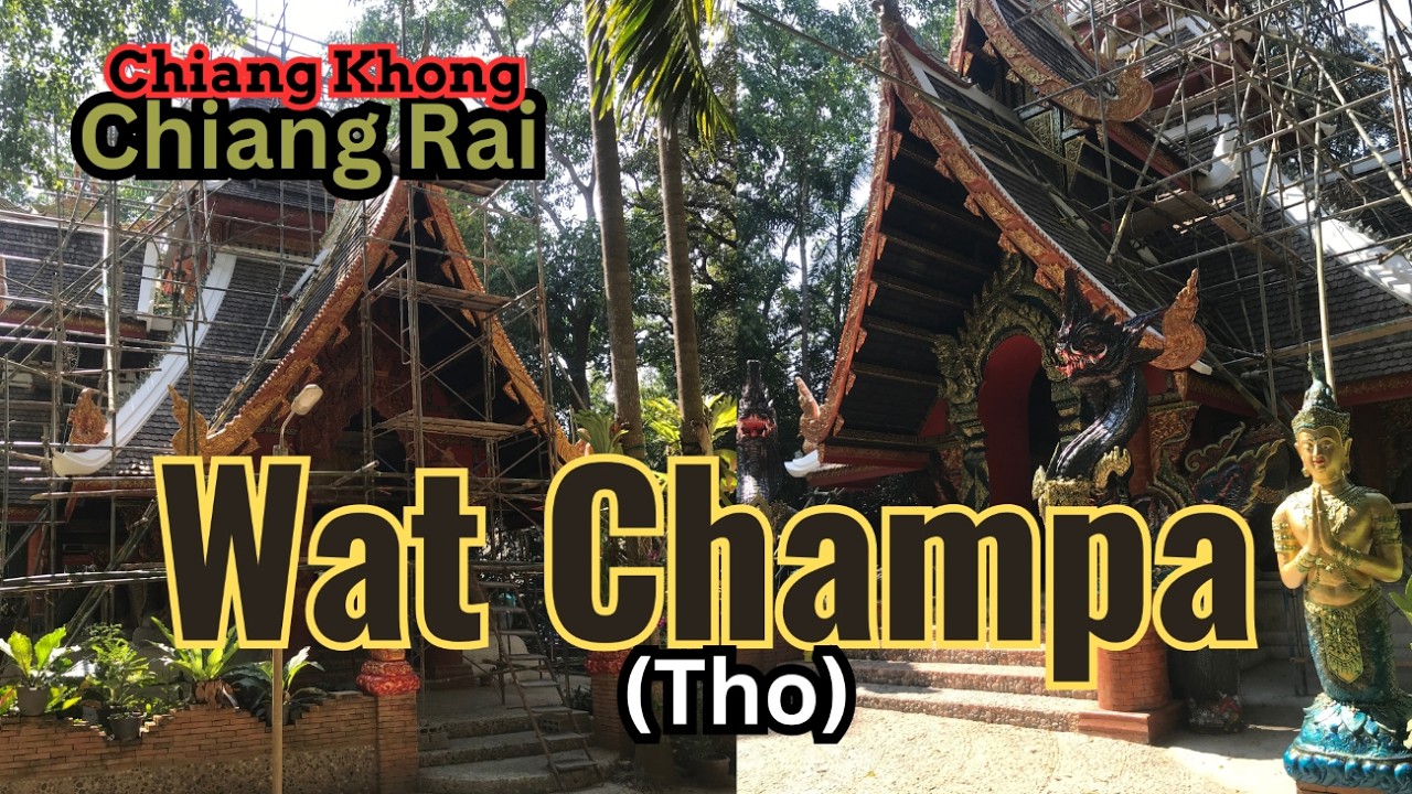 ANCIENT TEMPLE : #chiangkhong #chiangrai Visiting WAT CHAMPA (Tho) near Thailand-Laos Border