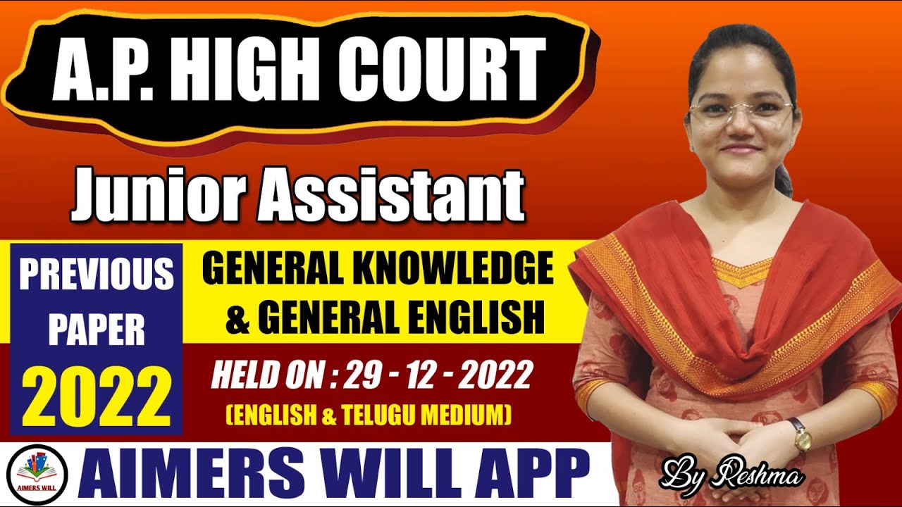 AP HIGH COURT Previous Year Question Papers