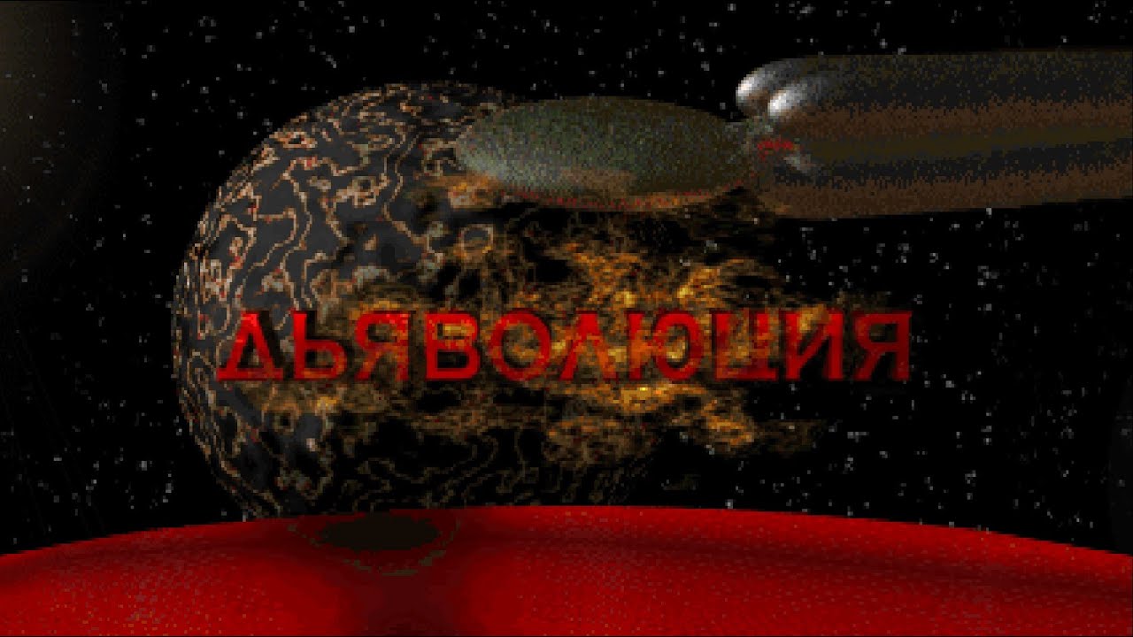 Doom 2 - TNT Evilution прохождение с автосейвом каждый уровень на сложности Ultra-Nightmare(6)! Ч 8