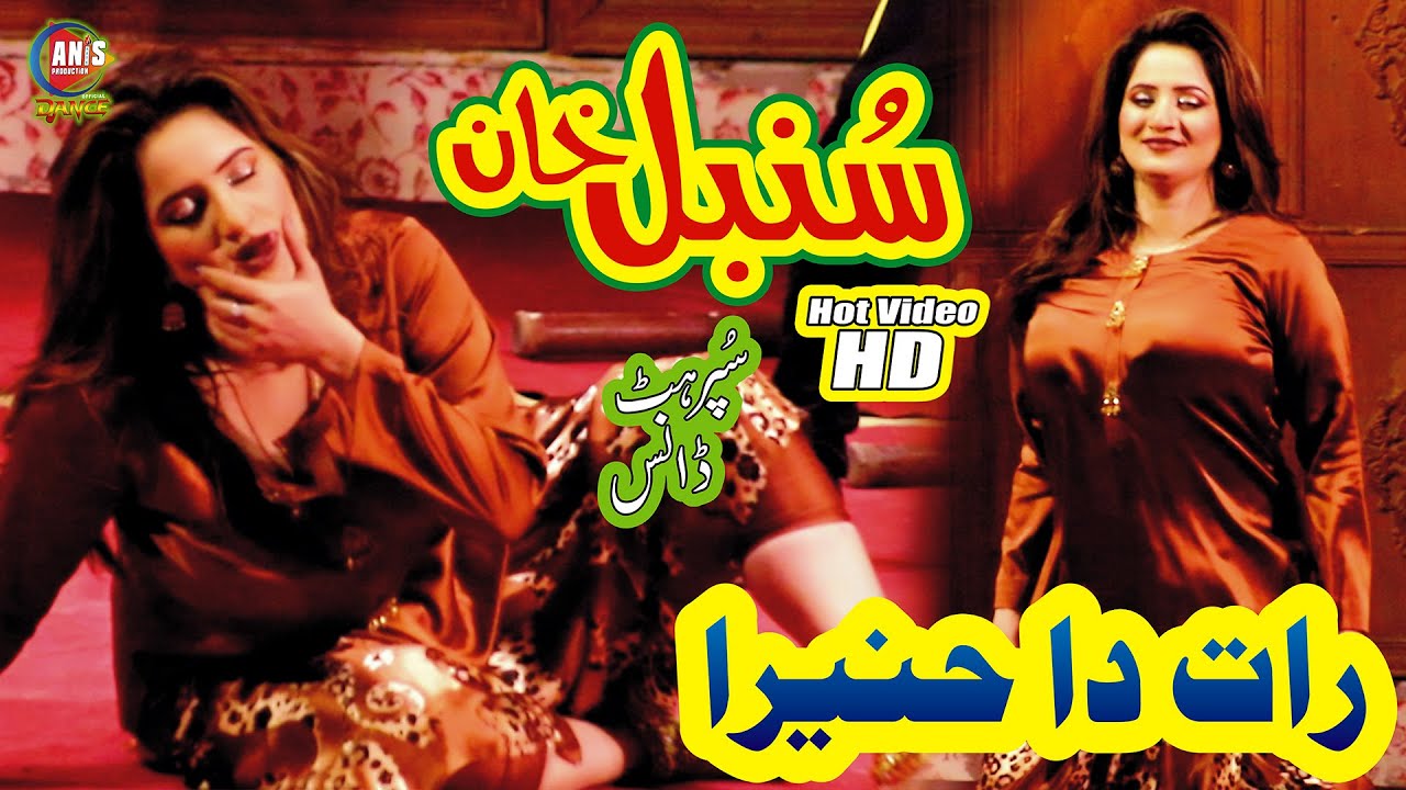 Sumbal Khan Performance Raat Da Hanara Ve - Punjabi Song