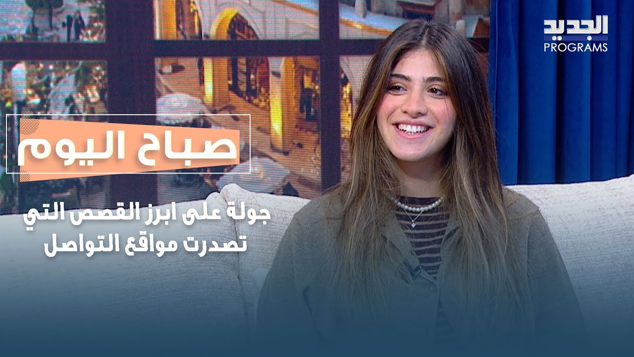 من بديل الـ 