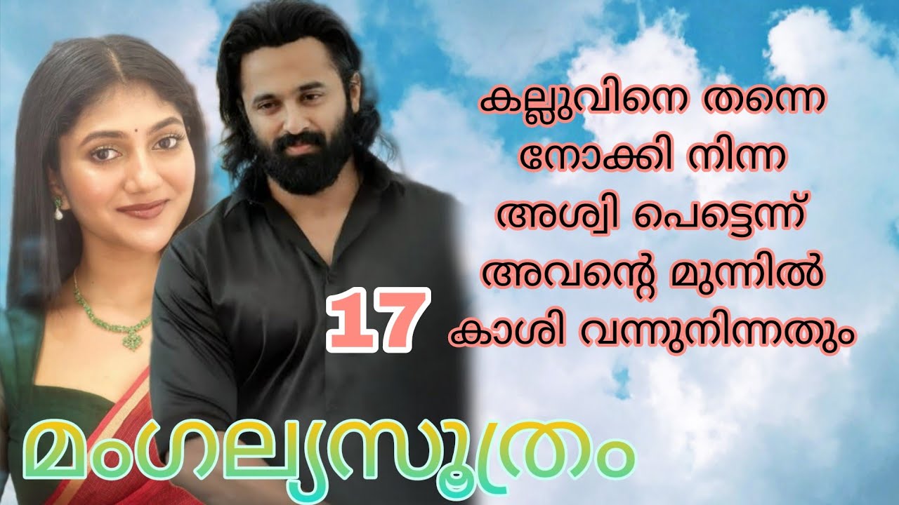 എന്റെ വീട്ടിൽ വന്നിട്ട്  ഞാൻ എന്തായിവിടെയെന്നോ......
