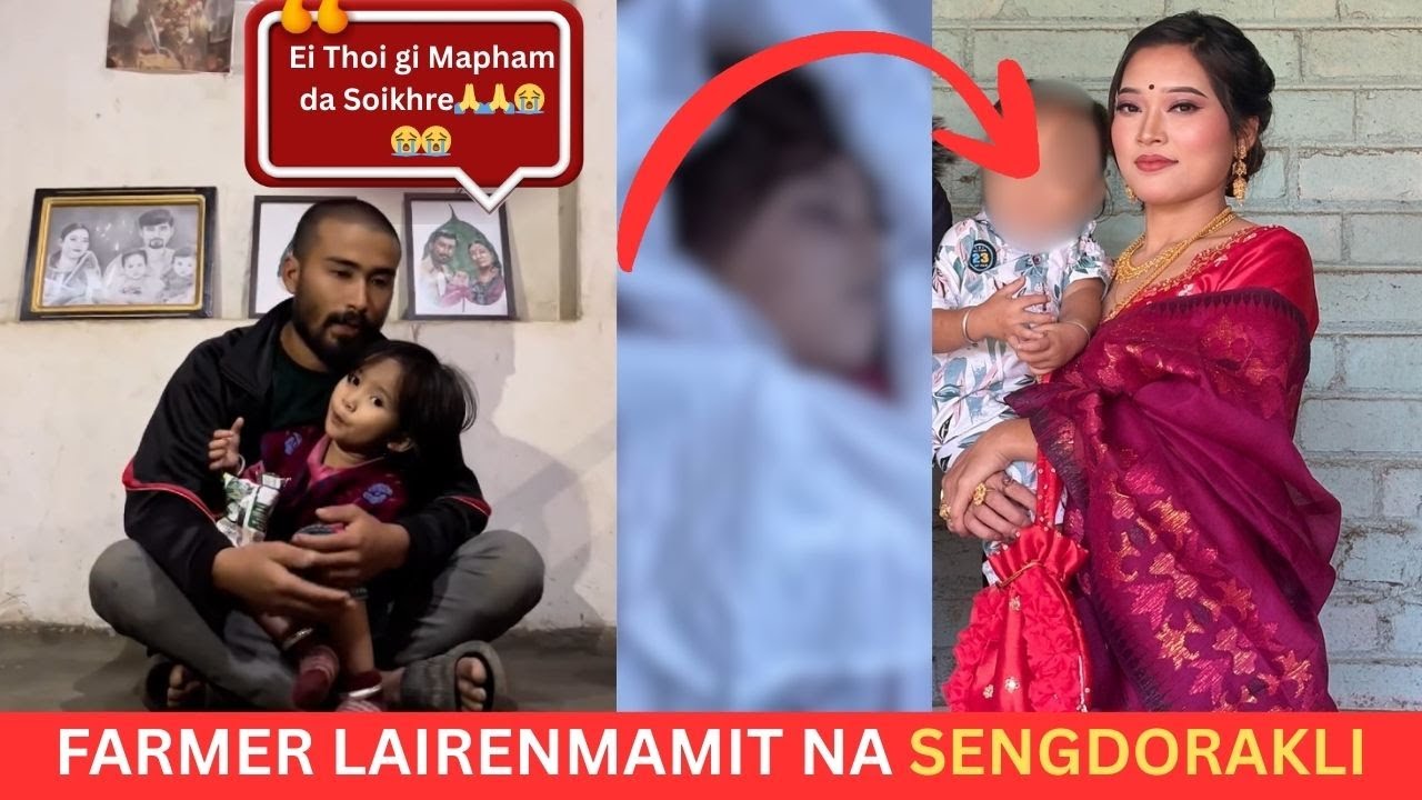 Echa 2 gi damak Ei Leiri Aranba pao.........?