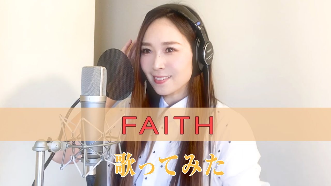 【Rinaソングス】20周年記念！シングルすべて歌います！第33弾『FAITH』
