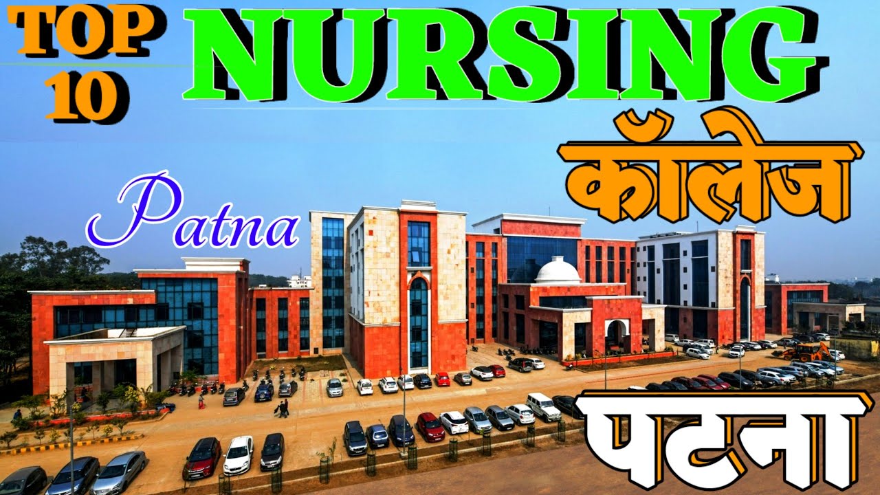 Nursing college in Patna. Best nursing college in Patna. Top 10 nursing college in Patna. IGIMS BR.