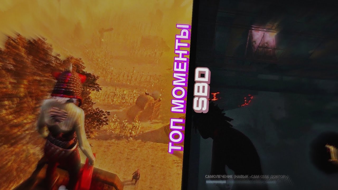 Топ моменты Dead By Daylight | Новый баг с генератором | Провалилась под карту