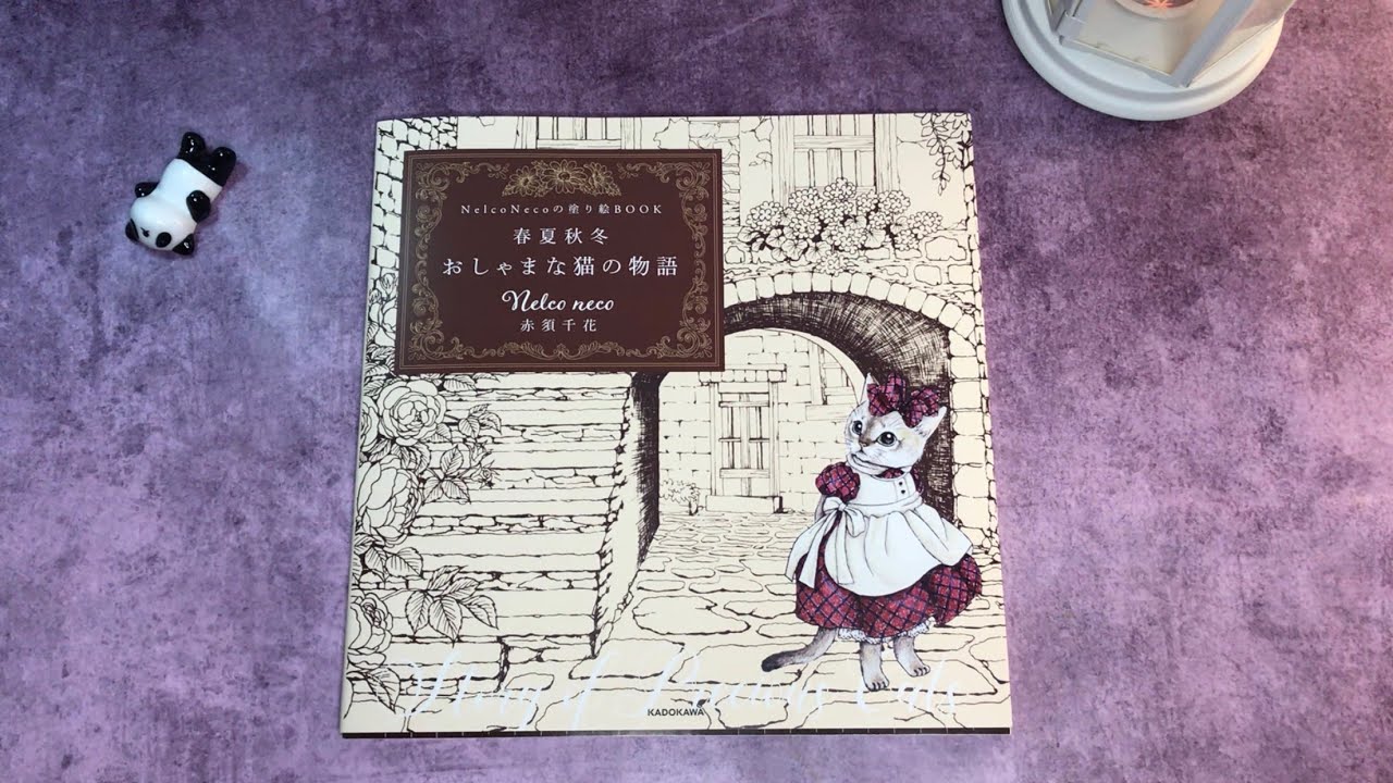 Полистаем? Обзор раскраски Story of precious cats by Nelco Neco - Coloring Book Review