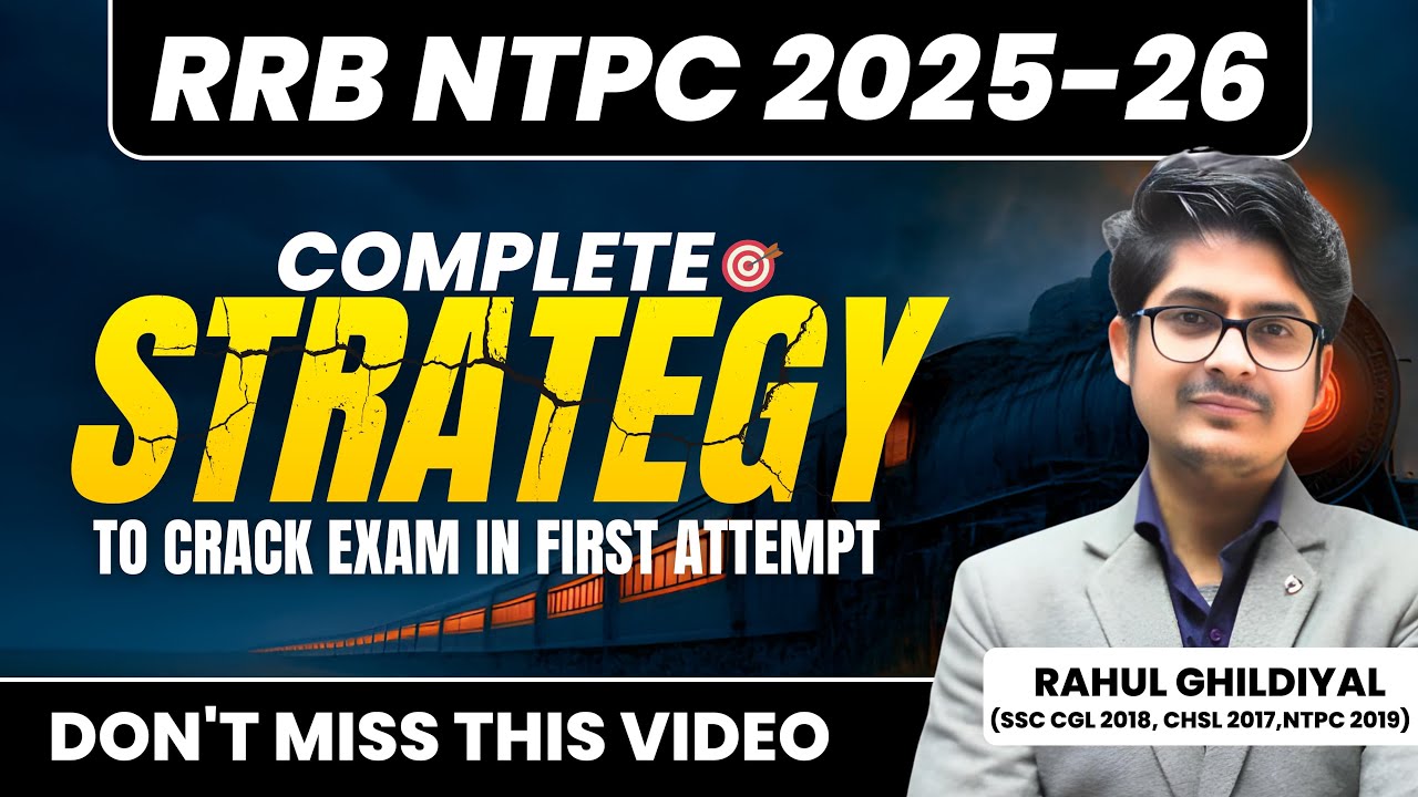Стратегия подготовки к RRB NTPC 2026 | Подготовка к RRB NTPC 2026 | Программа экзамена RRB NTPC 2026