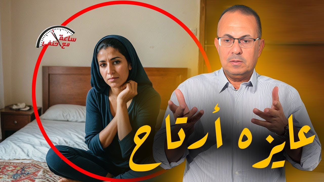 تعبانه وعايزه أنام ..  سر جمله تسببت في مـ ـقـ ـتـ ـل زوجه علي يد زوجها  !!