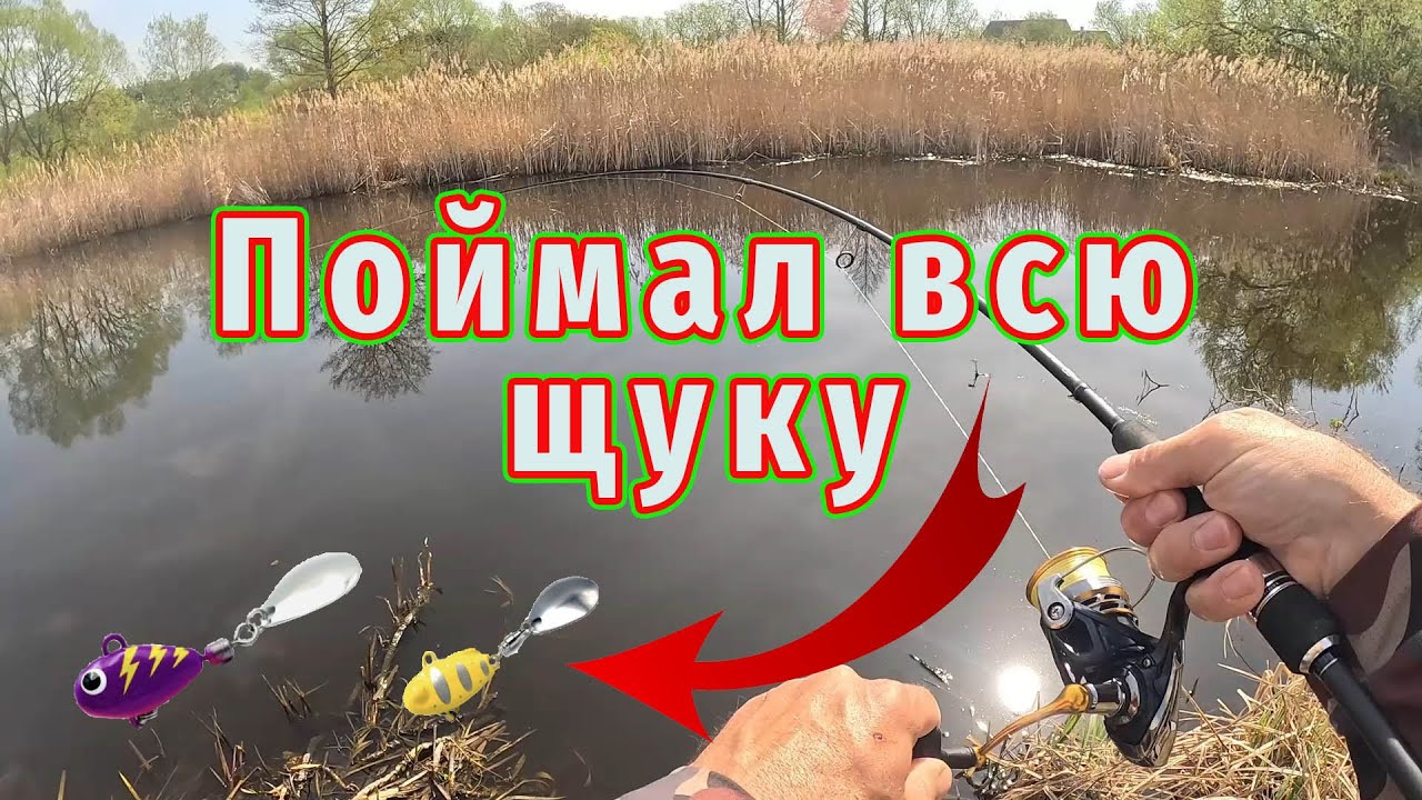 Рыбалка на спиннинг которая УДИВИЛА ВСЕХ! Тейл-спиннер ОБЫГРАЛ СИЛИКОН!