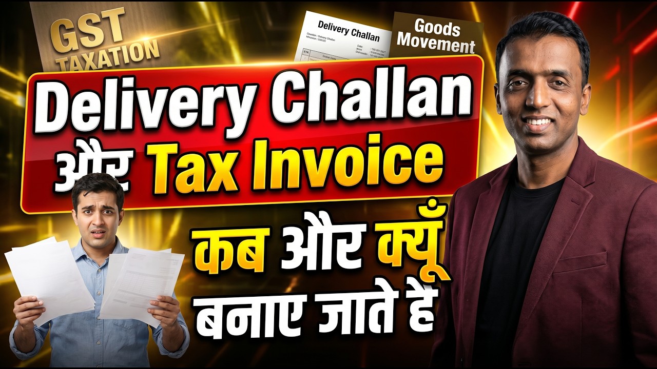 GST Mein Delivery Challan Kab Aur Kyun Banate Hain | Valid Delivery Challan | Goods Movement | GST |