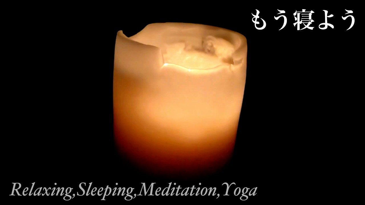 【睡眠導入】ピラーキャンドル｜静かに眺めて「考える」をやめ、心を落ち着かせて爆睡して欲しい動画