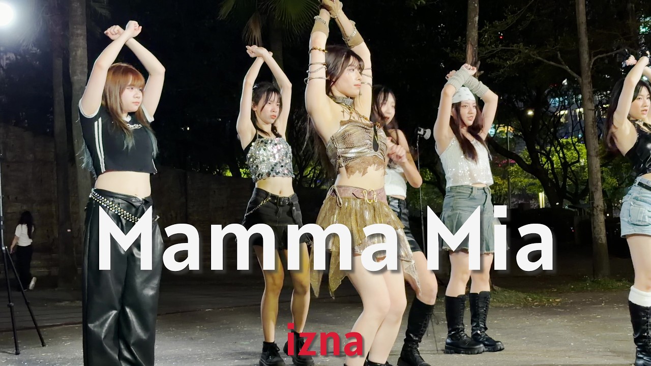 【 KPOP IN PUBLIC】izna 이즈나-Mamma Mia Take 2 ( Dance Cover From Taiwan ) 4K 60 FPS