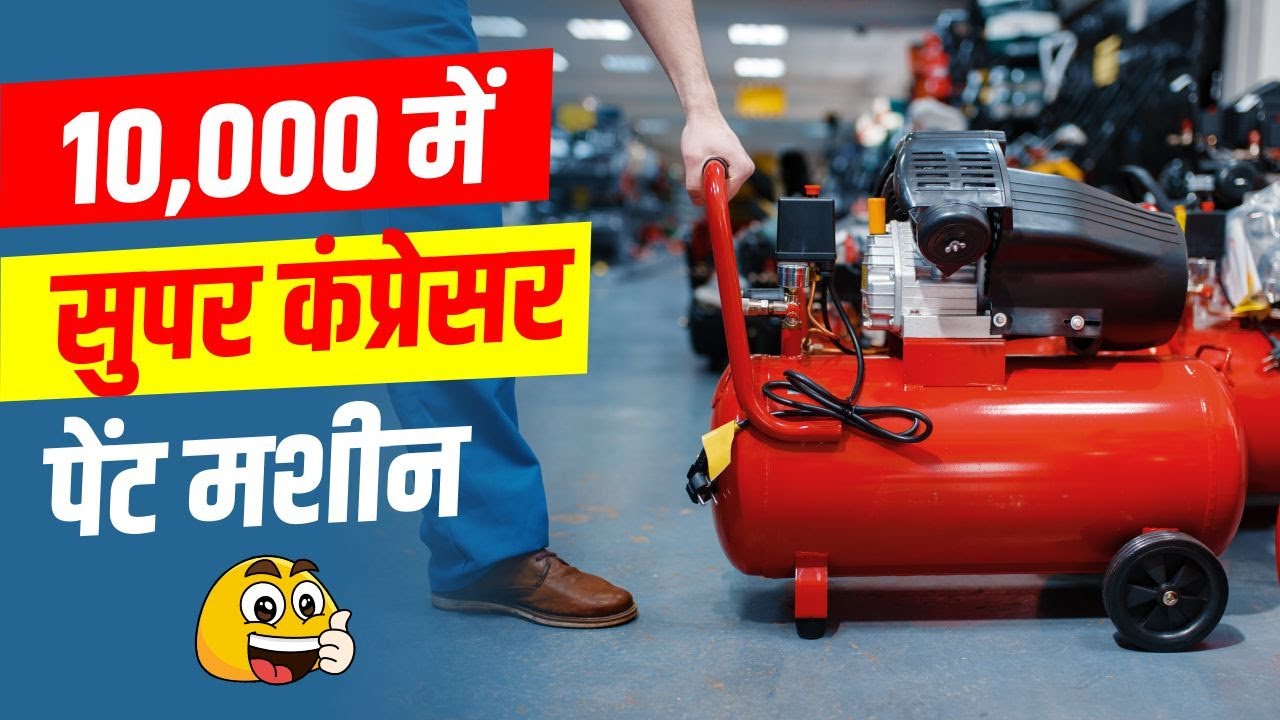 Compressor Machine Cost Cutting Secrets Revealed!